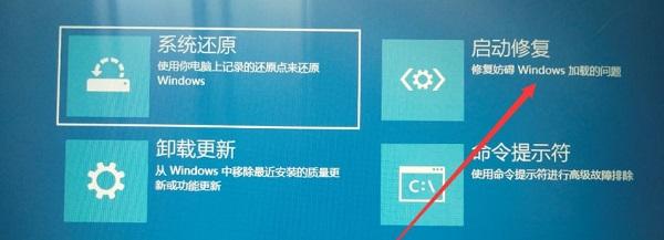 <a href=/win10/ target=_blank class=infotextkey>win10</a>在桌面怎么进入安全模式