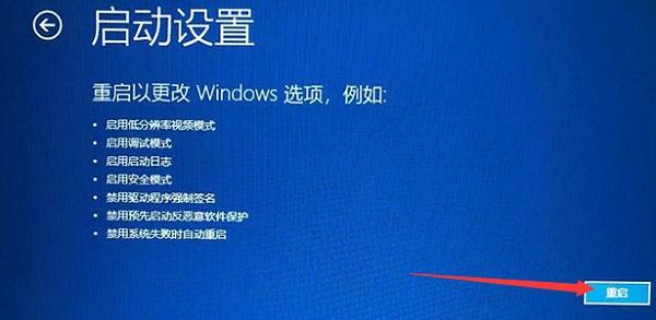 <a href=/win10/ target=_blank class=infotextkey>win10</a>在桌面怎么进入安全模式