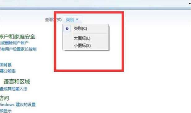 <a href=/win7/ target=_blank class=infotextkey>win7</a>没有个性化