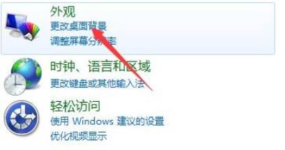 <a href=/win7/ target=_blank class=infotextkey>win7</a>没有个性化