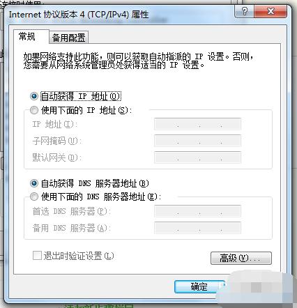 <a href=/win7/ target=_blank class=infotextkey>win7</a>无法连接internet