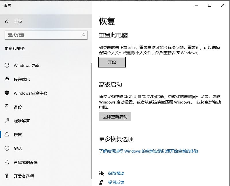 <a href=/win10/ target=_blank class=infotextkey>win10</a>电脑安全模式还原系统