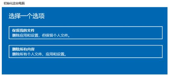 <a href=/win10/ target=_blank class=infotextkey>win10</a>电脑安全模式还原系统
