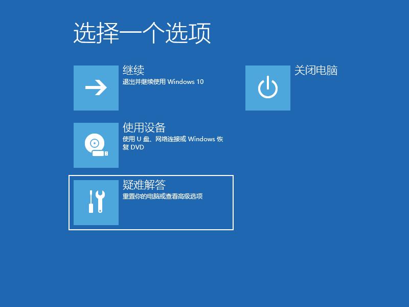 <a href=/win10/ target=_blank class=infotextkey>win10</a>电脑安全模式还原系统