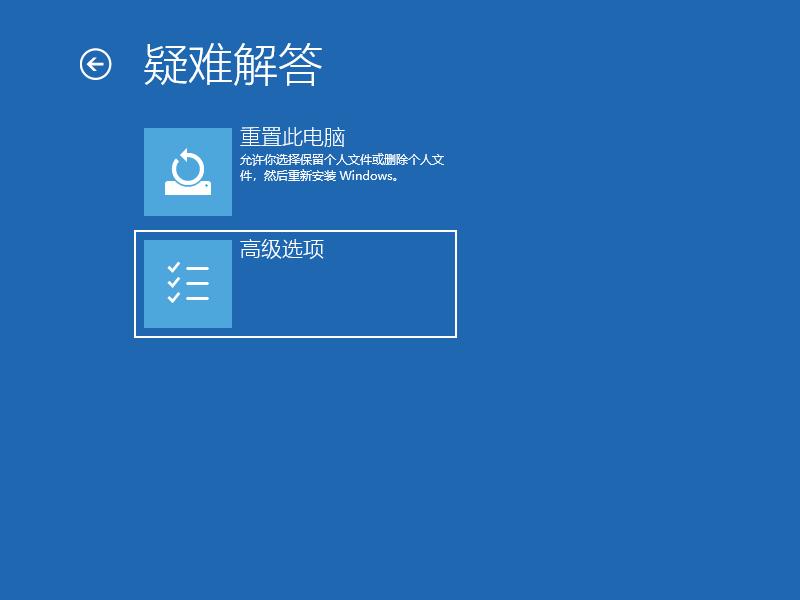 <a href=/win10/ target=_blank class=infotextkey>win10</a>电脑安全模式还原系统