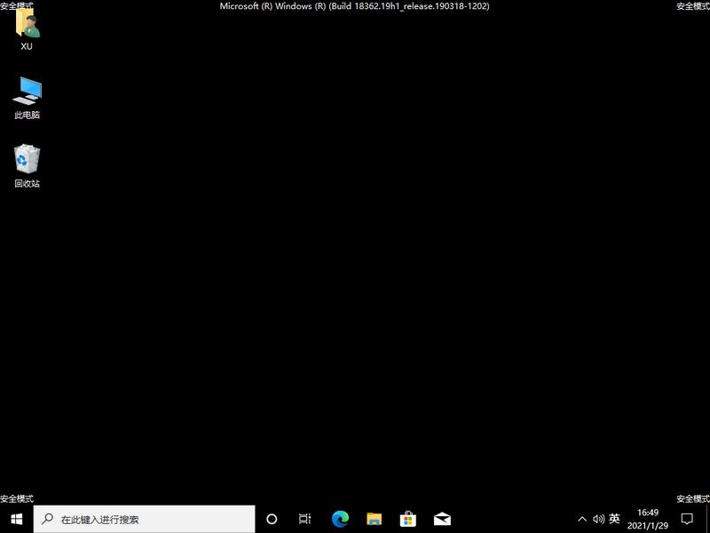 <a href=/win10/ target=_blank class=infotextkey>win10</a>电脑安全模式还原系统