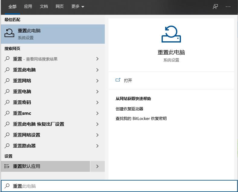<a href=/win10/ target=_blank class=infotextkey>win10</a>电脑安全模式还原系统