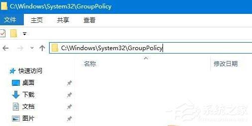 <a href=/win10/ target=_blank class=infotextkey>win10</a>关闭防火墙提示：出于安全原因某些设置由系统管理员管理的解决方法