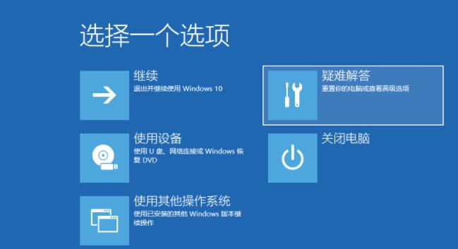 <a href=/win10/ target=_blank class=infotextkey>win10</a>安全模式介绍和开启方法