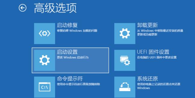 <a href=/win10/ target=_blank class=infotextkey>win10</a>安全模式介绍和开启方法