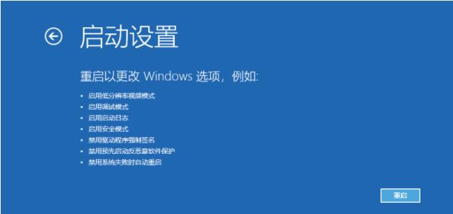 <a href=/win10/ target=_blank class=infotextkey>win10</a>安全模式介绍和开启方法