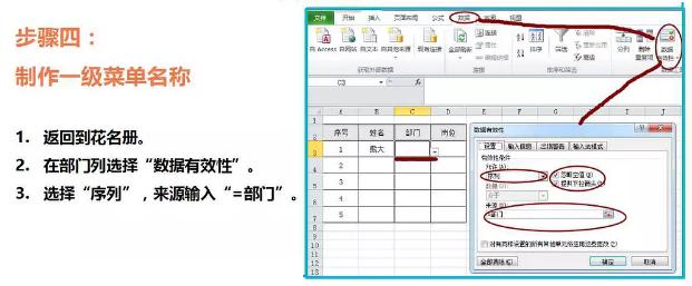 下拉菜单