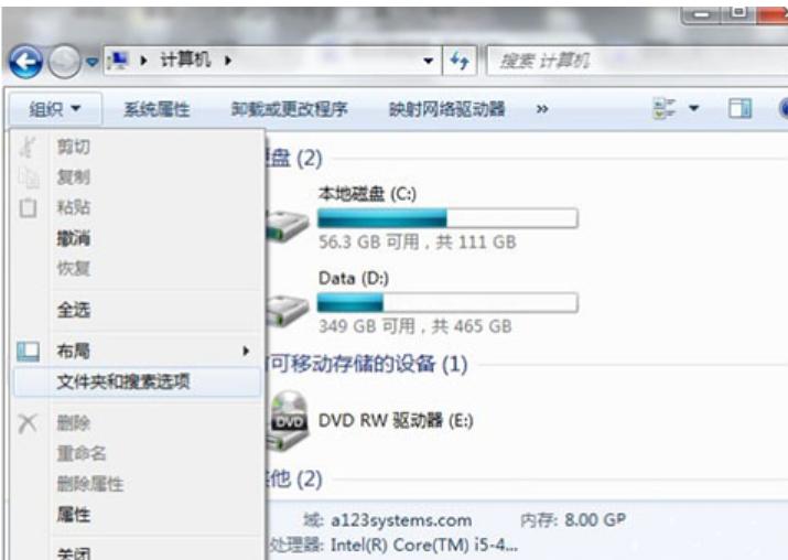 文件无法删除