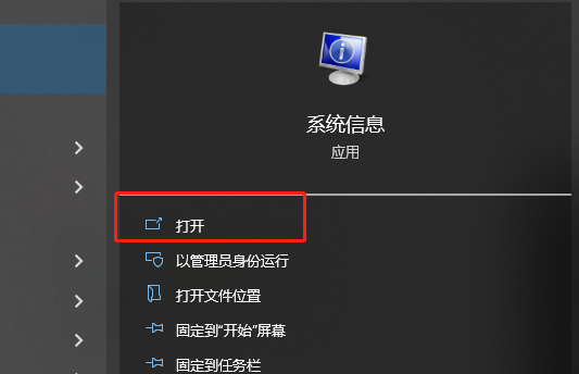 <a href=/win10/ target=_blank class=infotextkey>win10</a>vbs怎么关闭