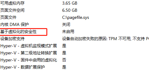 <a href=/win10/ target=_blank class=infotextkey>win10</a>vbs怎么关闭