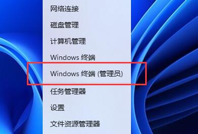<a href=/win10/ target=_blank class=infotextkey>win10</a>vbs怎么关闭