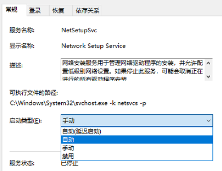 <a href=/win10/ target=_blank class=infotextkey>win10</a>网络适配器是空的无法上网怎么办