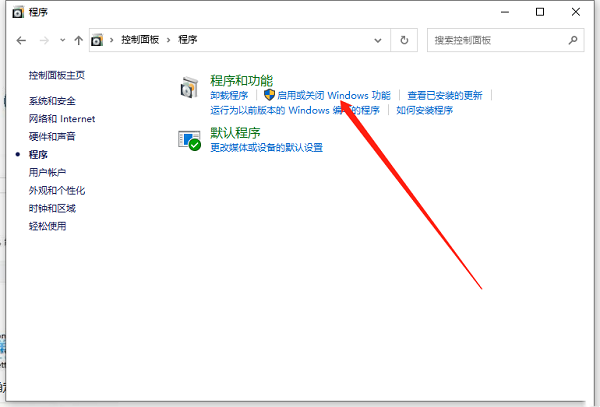 <a href=/win10/ target=_blank class=infotextkey>win10</a>怎么关闭远程差分压缩