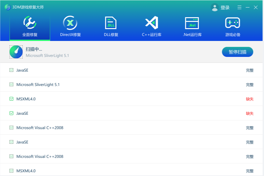 <a href=/win11/ target=_blank class=infotextkey>win11</a>系统<a href=/softxz/dll/ target=_blank class=infotextkey>dll文件</a>的错误是否会导致系统崩溃和重启？