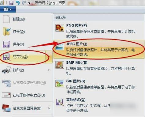 修改图片大小
