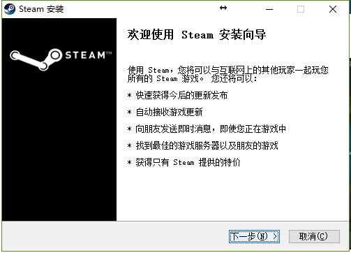 Steam官方下载网站（Steam平台游戏激活+安装教程）(3)