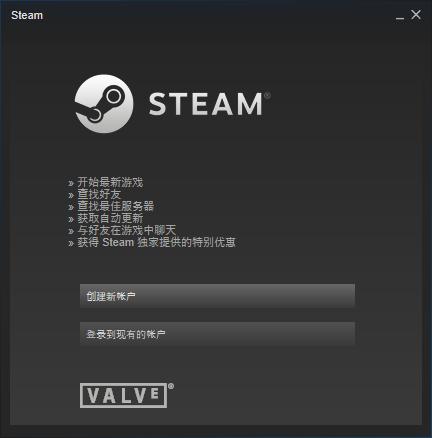 Steam官方下载网站（Steam平台游戏激活+安装教程）(7)