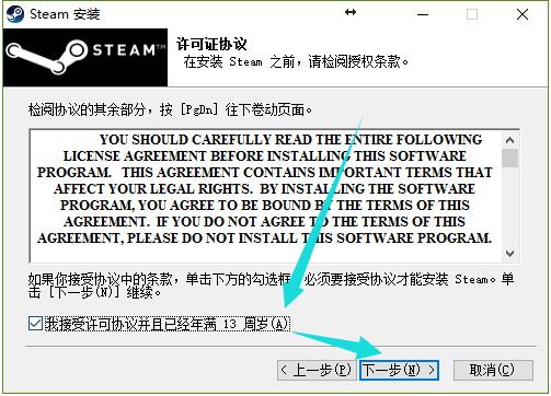 Steam官方下载网站（Steam平台游戏激活+安装教程）(4)