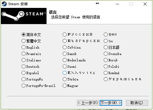 Steam官方下载网站（Steam平台游戏激活+安装教程）(5)