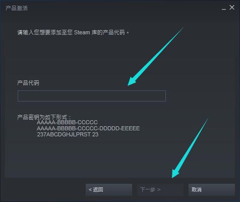 Steam官方下载网站（Steam平台游戏激活+安装教程）(11)