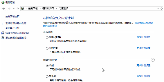 <a href=/win10/ target=_blank class=infotextkey>win10</a>节能模式如何开启？