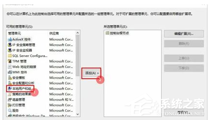 <a href=/win10/ target=_blank class=infotextkey>win10</a>更改用户名找不到本地用户怎么办