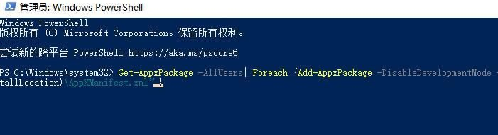 <a href=/win10/ target=_blank class=infotextkey>win10</a>预装Office卸载后怎么恢复