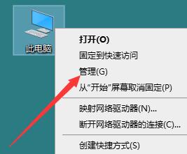 <a href=/win10/ target=_blank class=infotextkey>win10</a>系统音频服务一直未响应怎么修复？