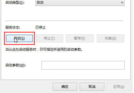 <a href=/win10/ target=_blank class=infotextkey>win10</a>系统音频服务一直未响应怎么修复？