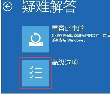 <a href=/win10/ target=_blank class=infotextkey>win10</a>安全模式不能联网怎么办？安全模式不能联网解决方法