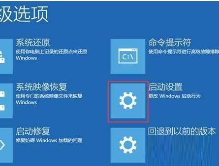 <a href=/win10/ target=_blank class=infotextkey>win10</a>安全模式不能联网怎么办？安全模式不能联网解决方法