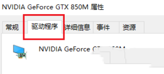 amd显卡重启后总是恢复默认设置怎么办？