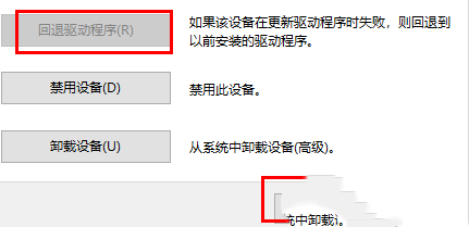 amd显卡重启后总是恢复默认设置怎么办？