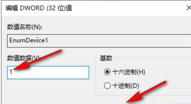 <a href=/win10/ target=_blank class=infotextkey>win10</a>系统不显示光驱问题怎么办？