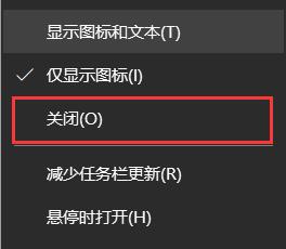 <a href=/win10/ target=_blank class=infotextkey>windows10</a>右下角天气图标怎么取消？如何取消<a href=/win10/ target=_blank class=infotextkey>windows10</a>右下角的天气功能