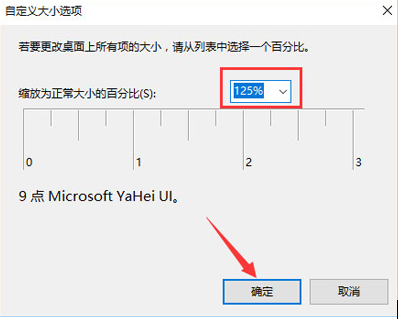 <a href=/win10/ target=_blank class=infotextkey>win10</a>电脑显示器模糊怎么办？<a href=/win10/ target=_blank class=infotextkey>win10</a>显示器模糊解决方法