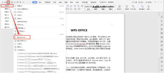 电脑上word怎么改成<a href=/softxz/pdf/ target=_blank class=infotextkey>pdf</a>格式 三种word转换成<a href=/softxz/pdf/ target=_blank class=infotextkey>pdf</a>格式的方法