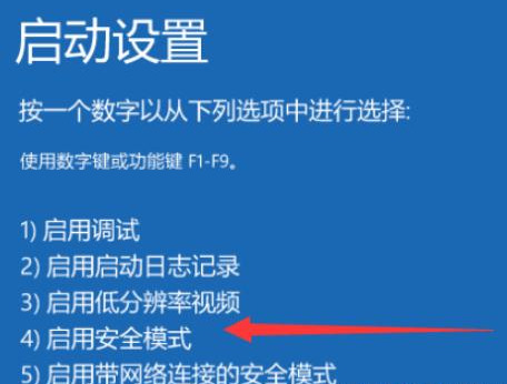 联想笔记本无故黑屏无反应 联想笔记本突然莫名其妙黑屏没反应的解决方法