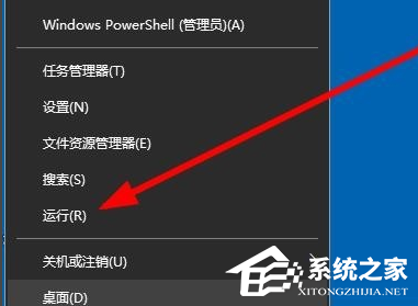 <a href=/win10/ target=_blank class=infotextkey>win10</a>点击图标没反应怎么办