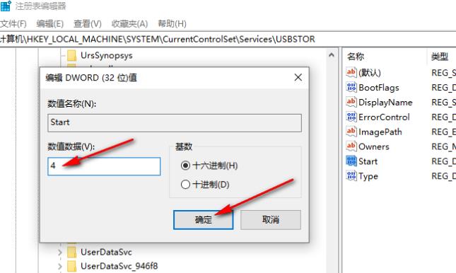 <a href=/win10/ target=_blank class=infotextkey>win10</a>系统怎么设置U盘禁止拷贝文件？