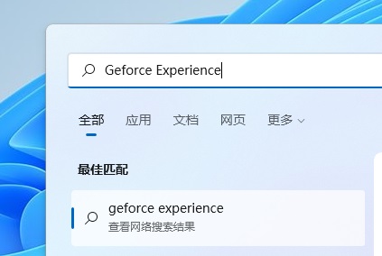 <a href=/win11/ target=_blank class=infotextkey>win11</a>顯卡設置閃退怎么辦？<a href=/win11/ target=_blank class=infotextkey>win11</a>顯卡設置打不開問題解析