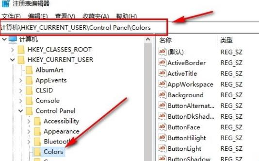 <a href=/win10/ target=_blank class=infotextkey>win10</a>怎么修改记事本背景颜色？<a href=/win10/ target=_blank class=infotextkey>win10</a>记事本背景颜色设置方法