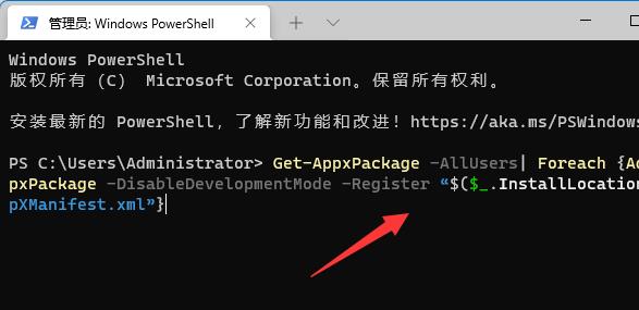 <a href=/win11/ target=_blank class=infotextkey>win11</a>電腦照片程序閃退怎么辦？<a href=/win11/ target=_blank class=infotextkey>win11</a>照片程序閃退解決方法