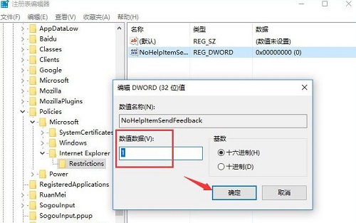 IE<a href=/softxz/llq/ target=_blank class=infotextkey>浏览器</a>右上角笑脸按钮怎么取消？IE<a href=/softxz/llq/ target=_blank class=infotextkey>浏览器</a>右上角笑脸按钮取消教