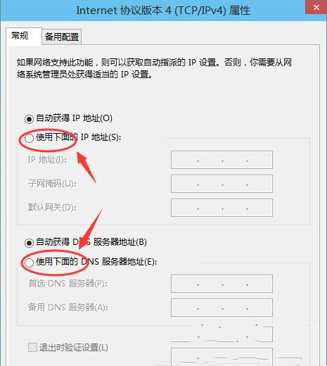 <a href=/win10/ target=_blank class=infotextkey>win10</a>设置静态ip子网前缀长度的计算方法